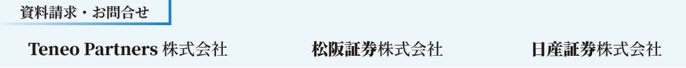 お問合せ